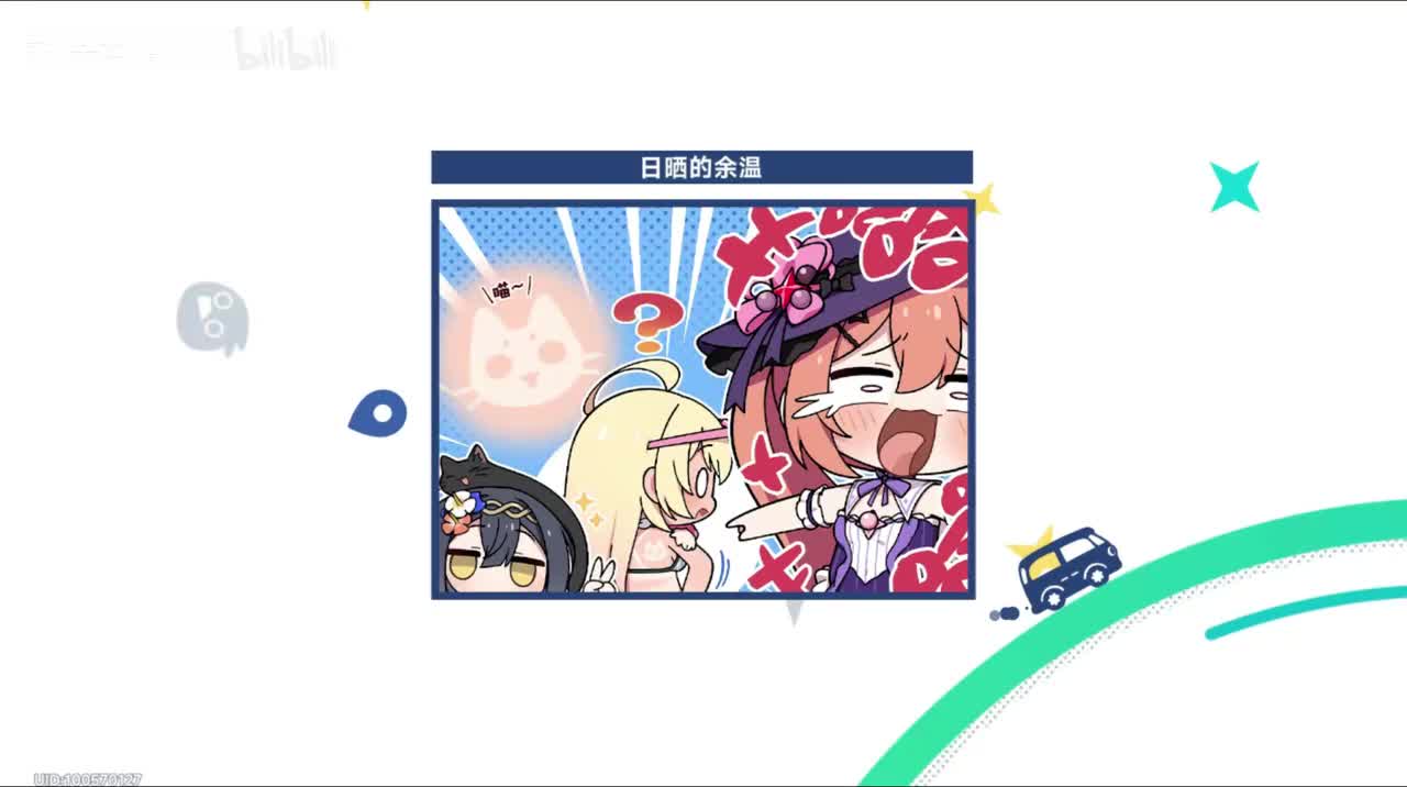 96终焉绝响 挑战BGM