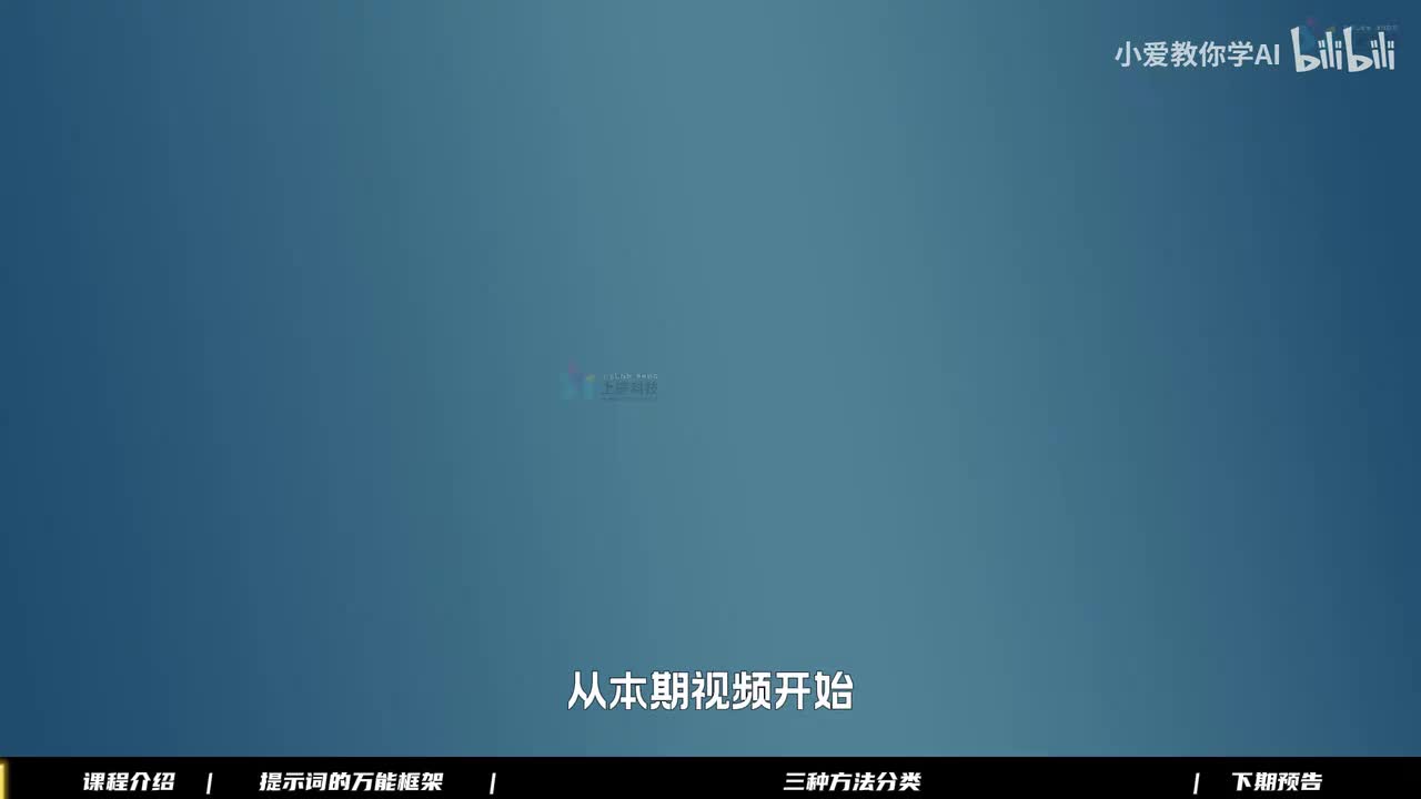 2.【流程拆解】AI生成剧本脚本的三种方法