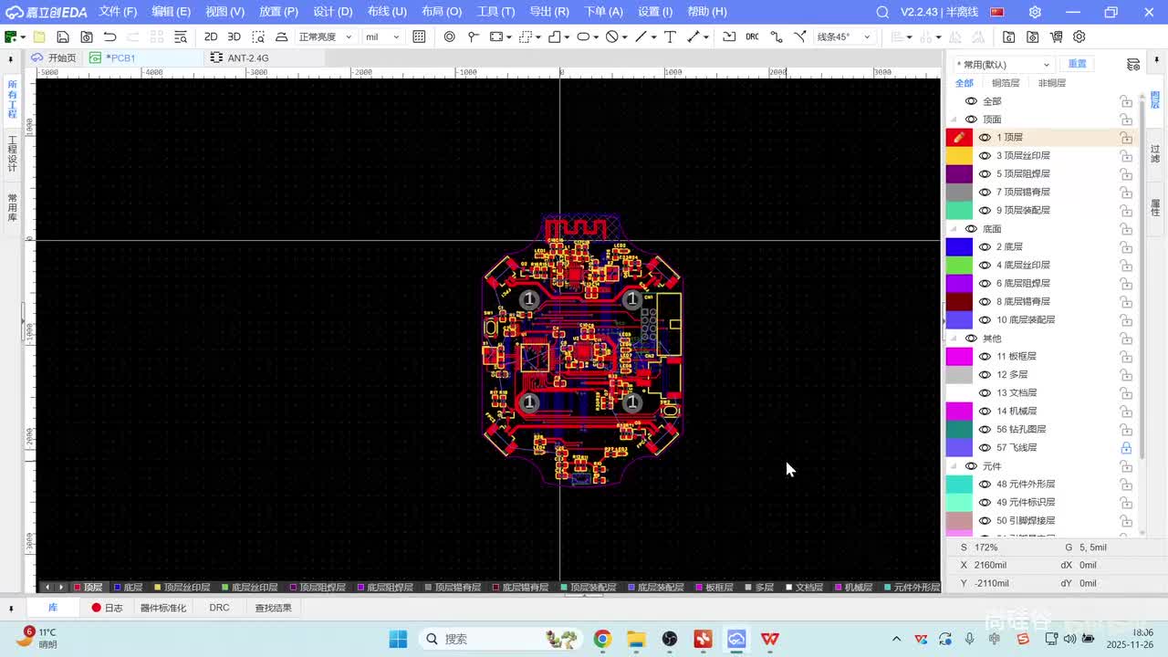 33_PCB_GND网络铺铜