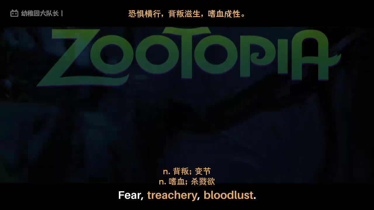 P1 兔窝镇的梦想家：不屈的童年