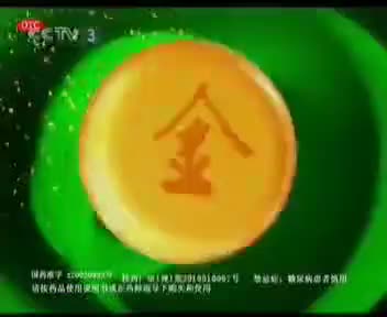tvcimage.meihua.infompeg20100224112756_D8FE.mp4