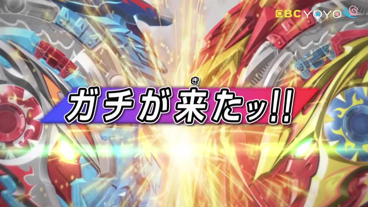 【戰鬥陀螺爆裂世代 超王】 第18集│中文版卡通│繁中字幕│台灣配音完整版HD(1080P_HD)