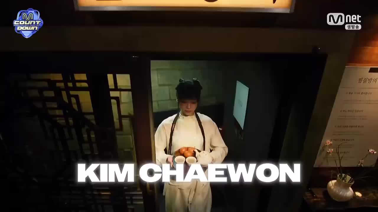 260528 MNet M!Countdown LE SSERAFIM - BOOMPALA