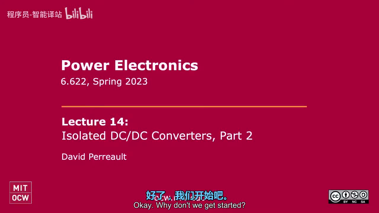 [中文] 14-隔离DC-DC：多输出与漏感
