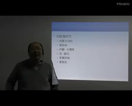 17 地理大发现（四）首航印度和首次环球航行