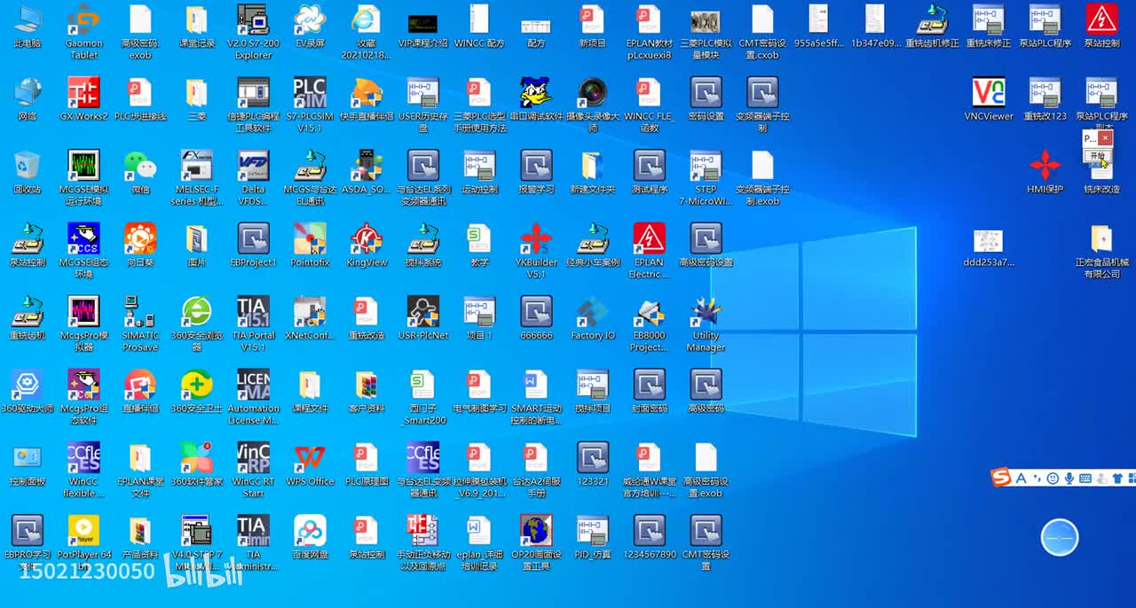 第23-高级密码的设置