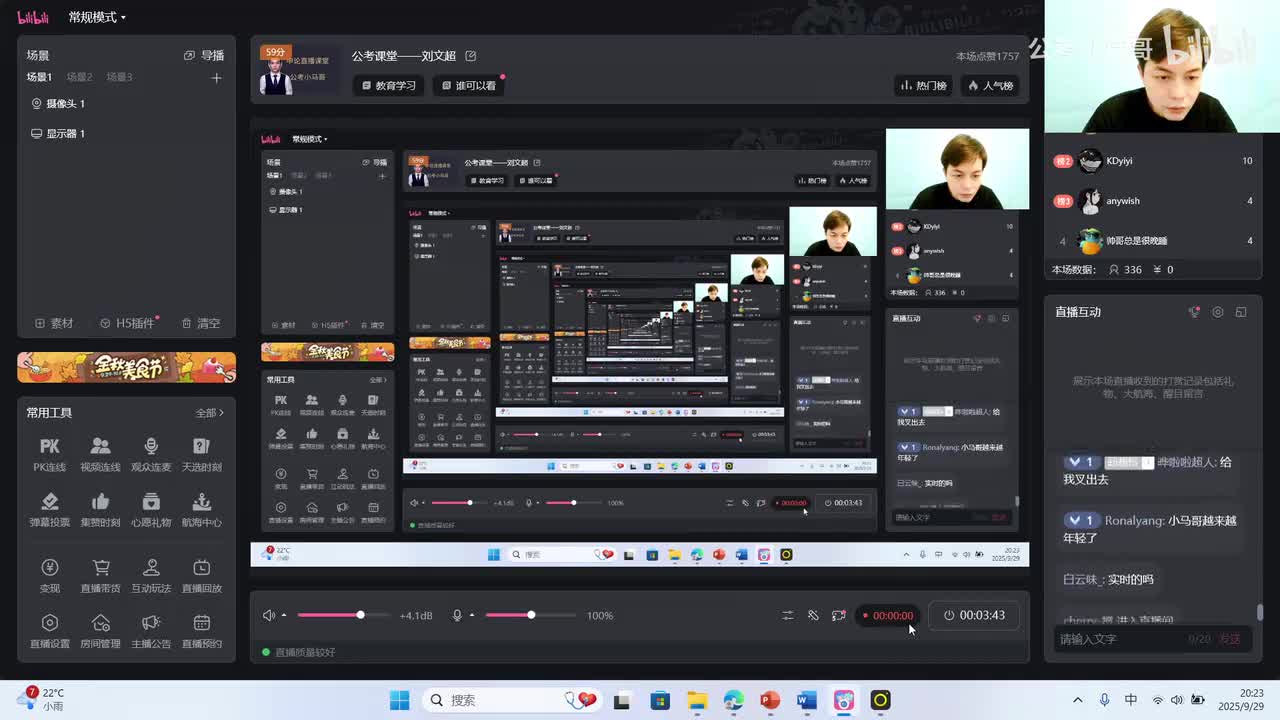 2024年11月全国事业单位联考综合应用能力A类