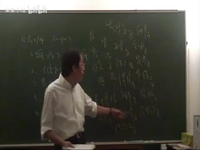 人纪-金匮要略13完