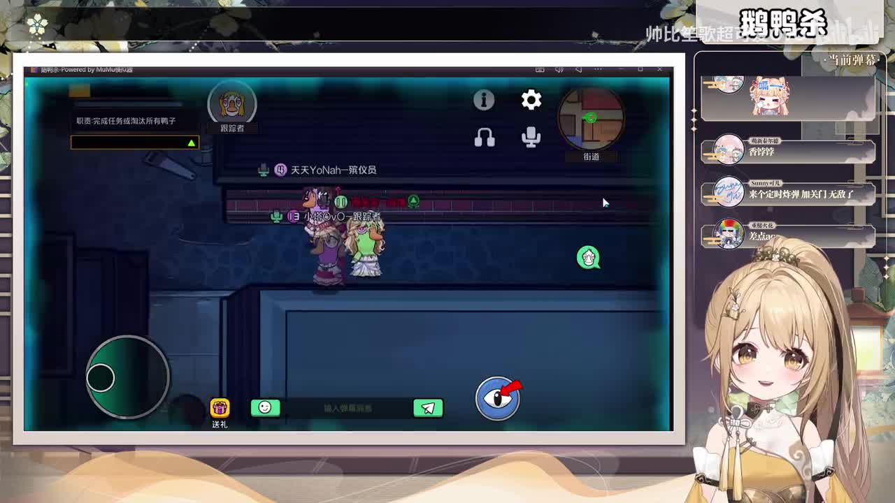 4-鹅鸭杀高手！