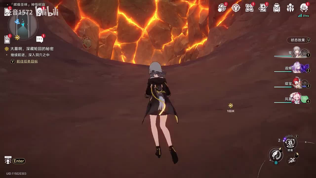 【3.6.主，翁法罗斯篇】大墓啊，深藏轮回的秘密