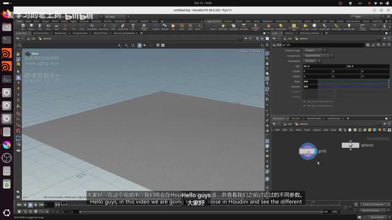10.Noise.Part3_压制