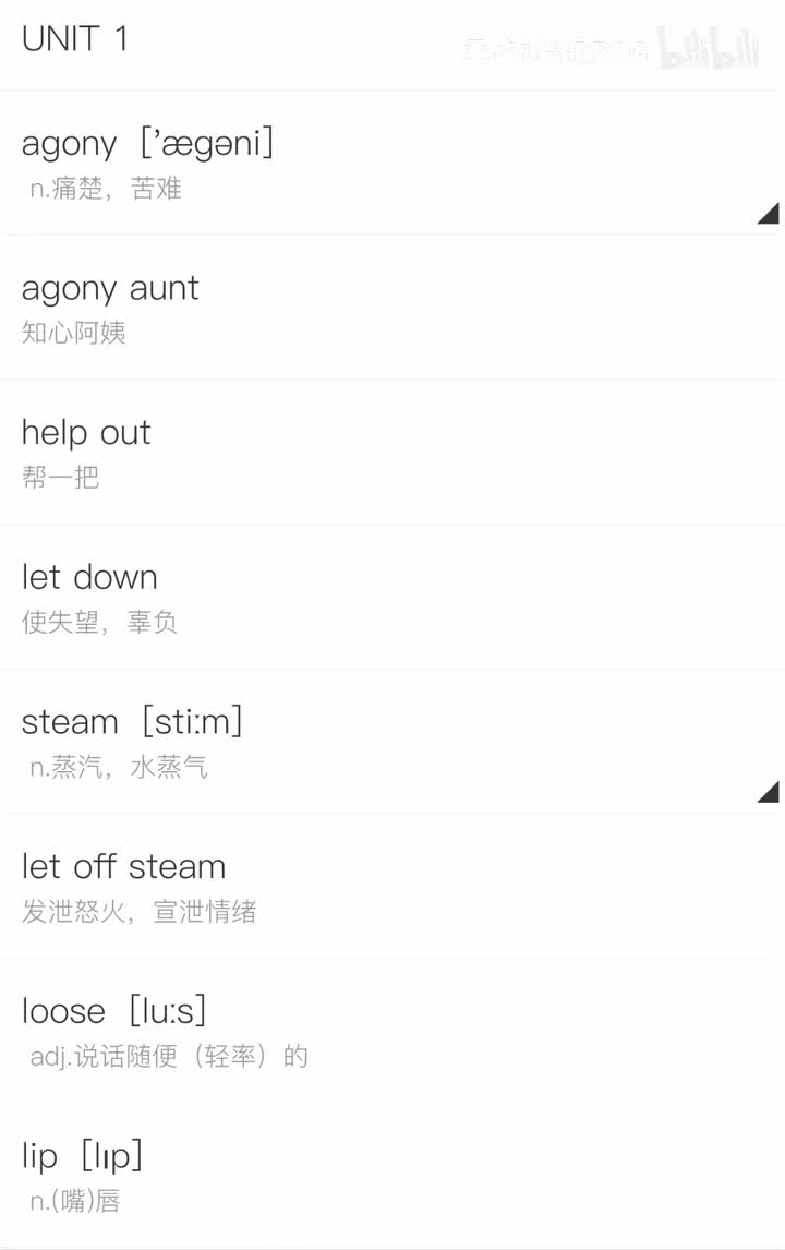 必修第三册丨Unit 1