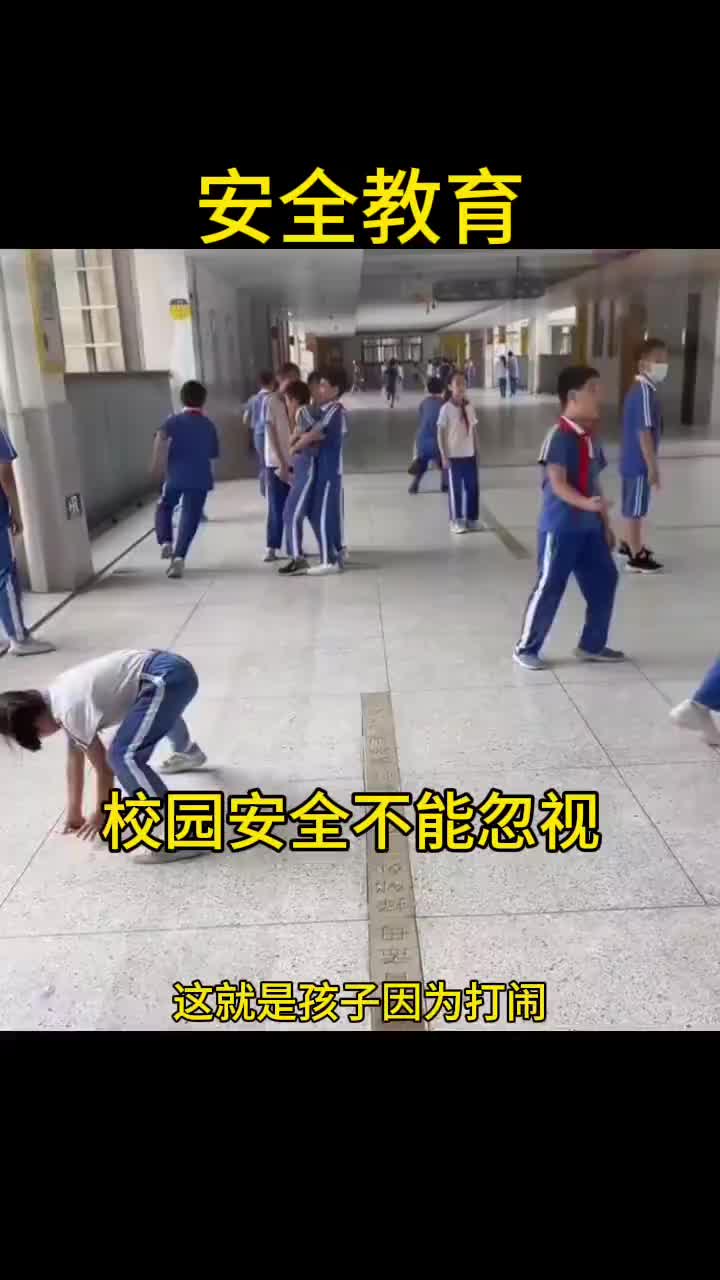 打闹游戏