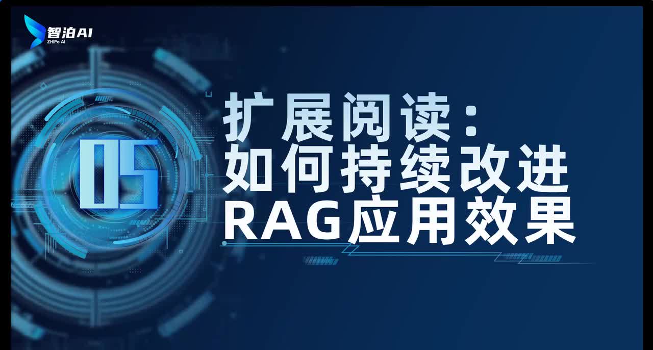 【理论篇】06. 提升索引准确率