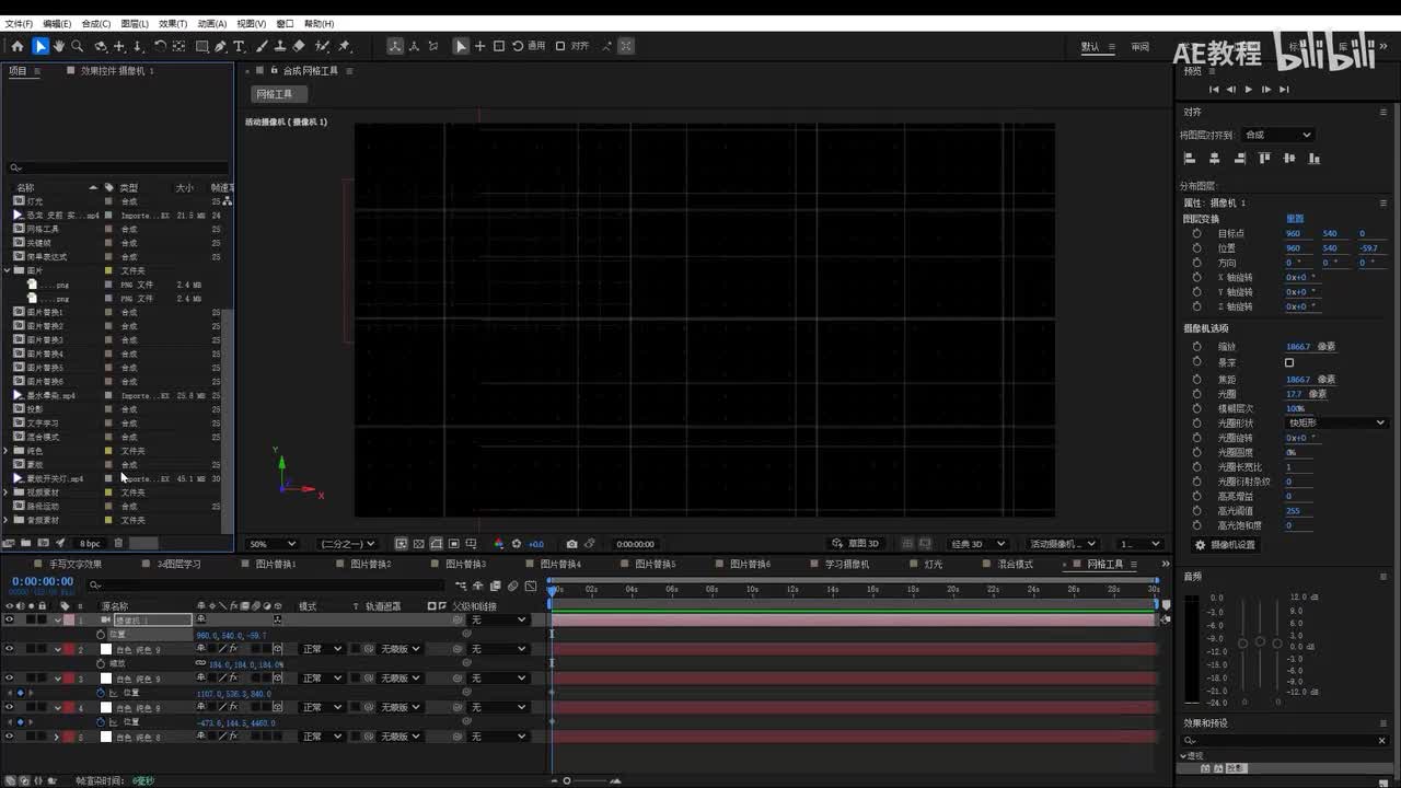 25镜头光晕效果