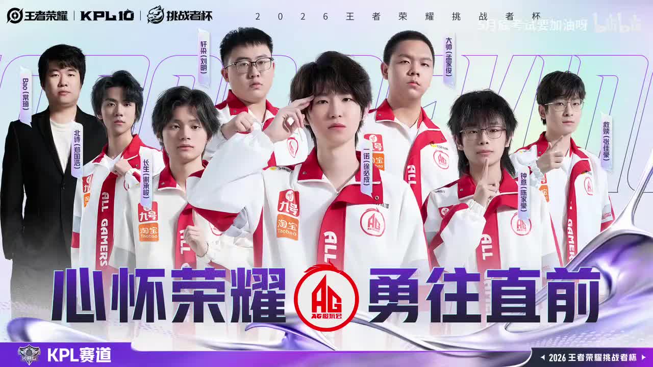 【导播歌单】Just as you are