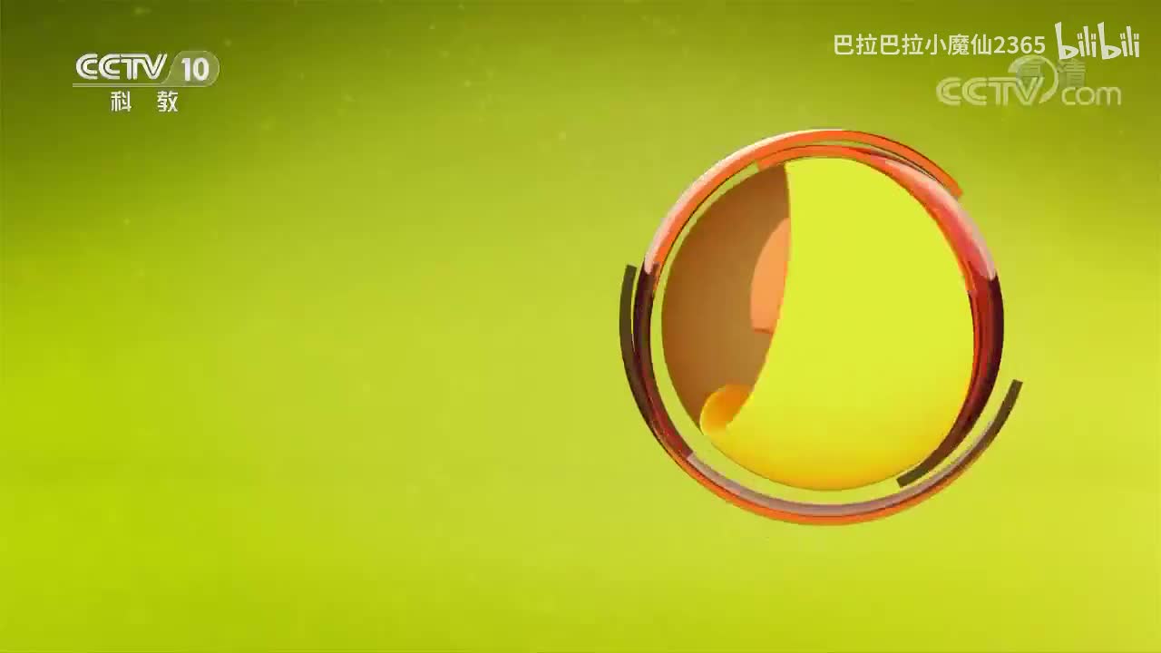 《百家讲坛》 20190709 《党史故事100讲》 两弹一星 扬眉吐气