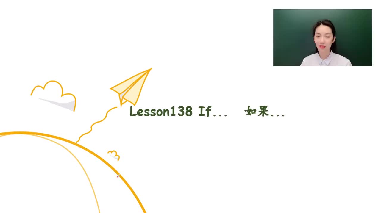 160_第97-144课-第138课_1080p