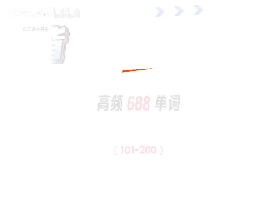 高频688顺序G2