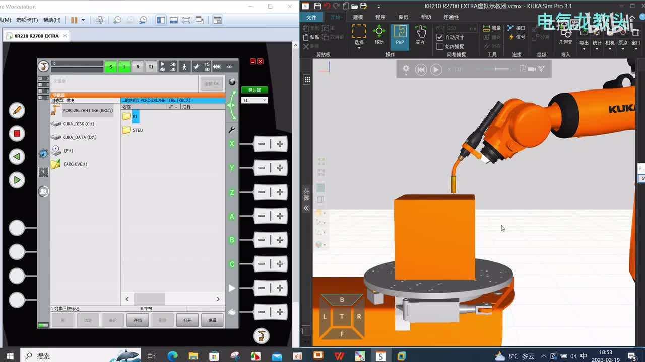 4.10 负载数据和负载检测