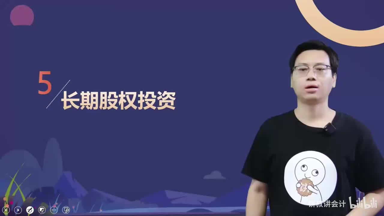 11实务第四章习题4