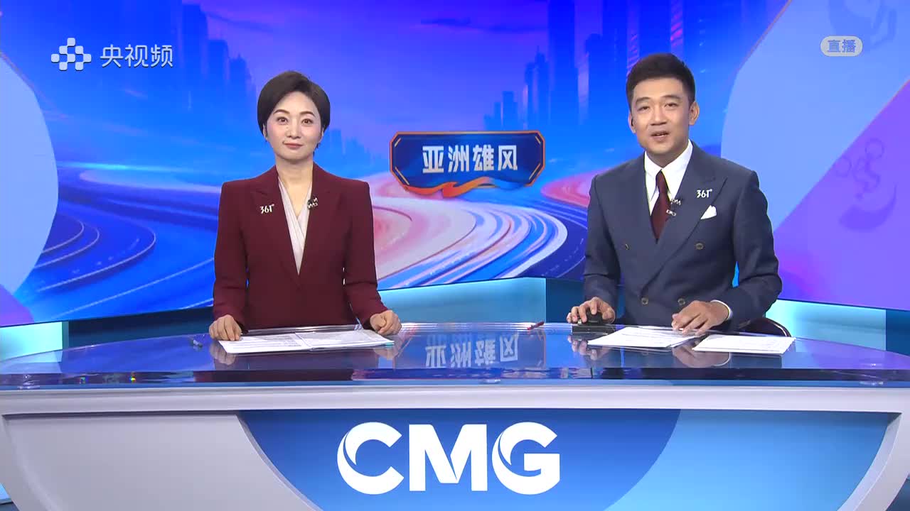 第20届亚运会中国体育代表团金牌全纪录（中）