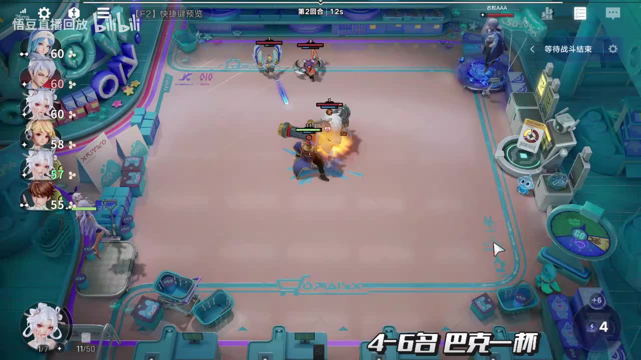 弹幕版-1:22