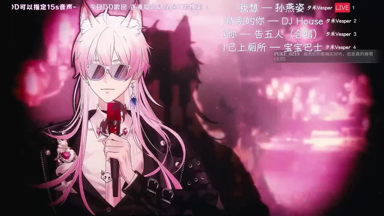 24-我想 — 孙燕姿