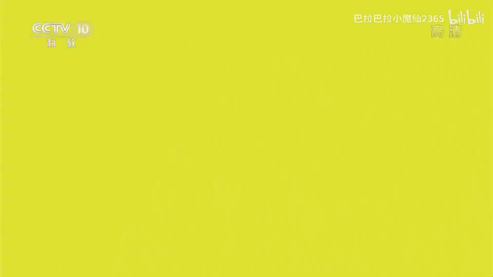 百家讲坛20150831党史故事100讲 09敌进我进 敌后抗战