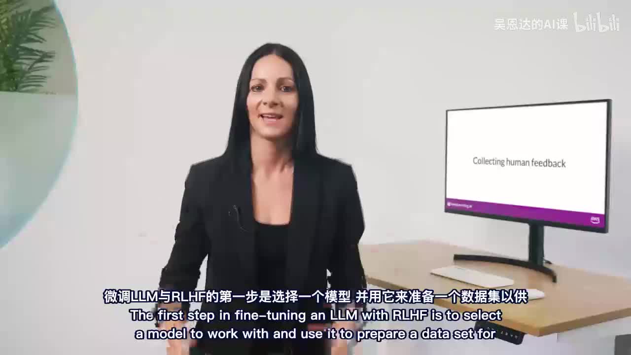 31.RLHF- 获取人类反馈