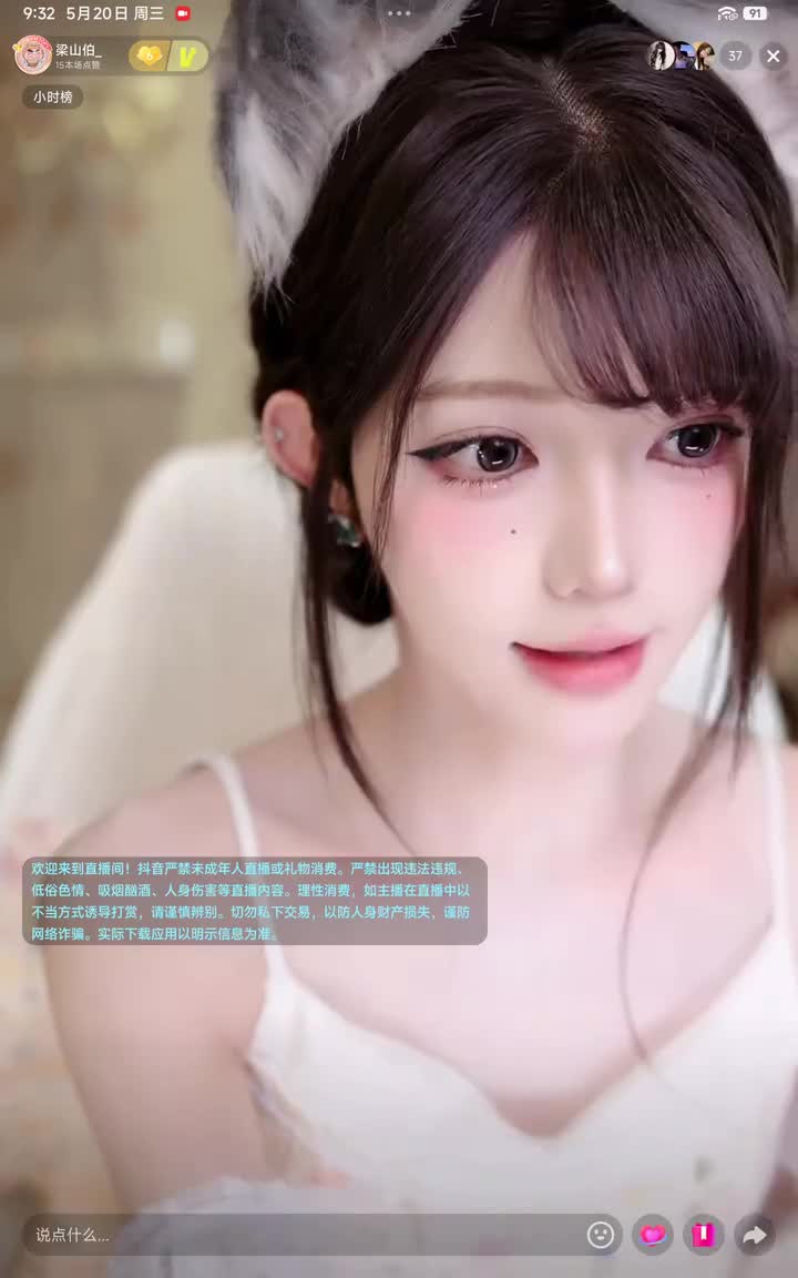 弹幕版1