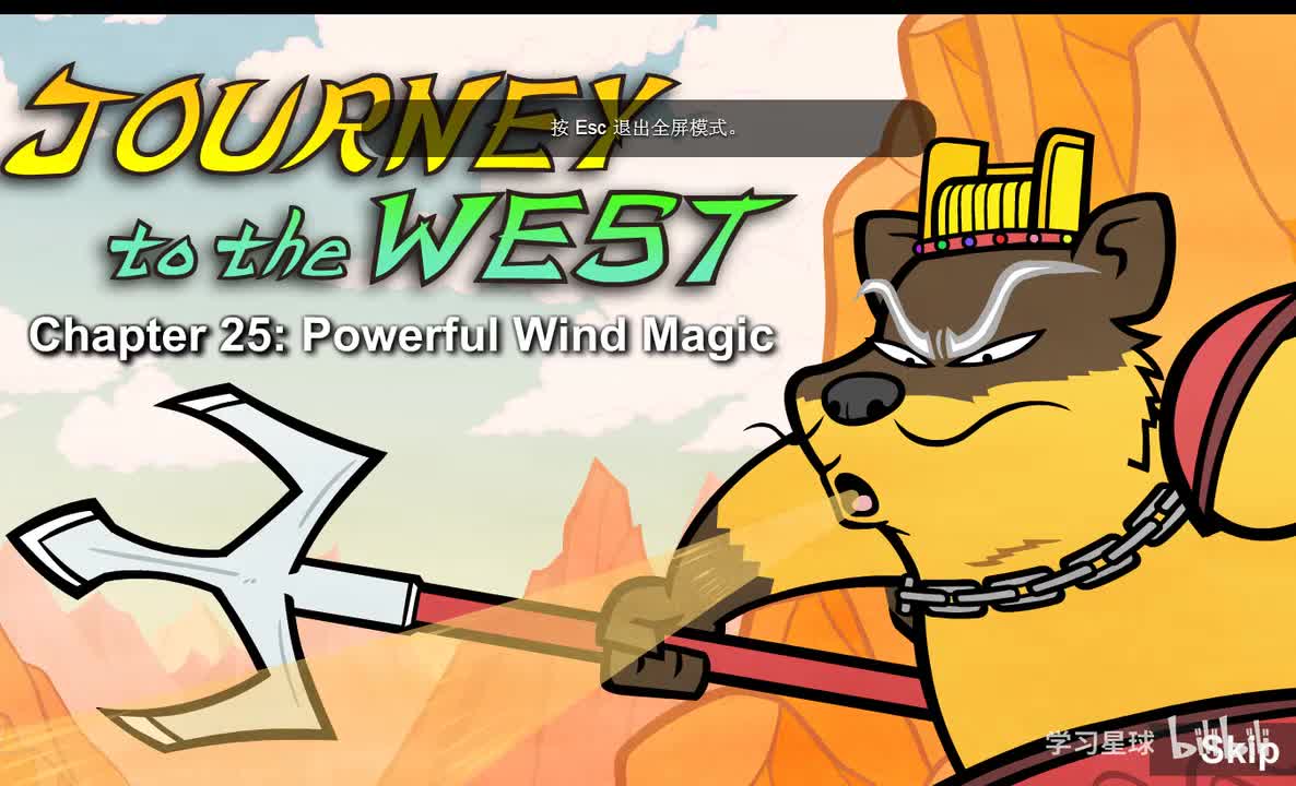 Journey to the West 025 Powerful Wind Magic