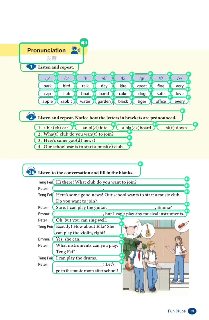 Unit 5（p.53）Pronunciation发音