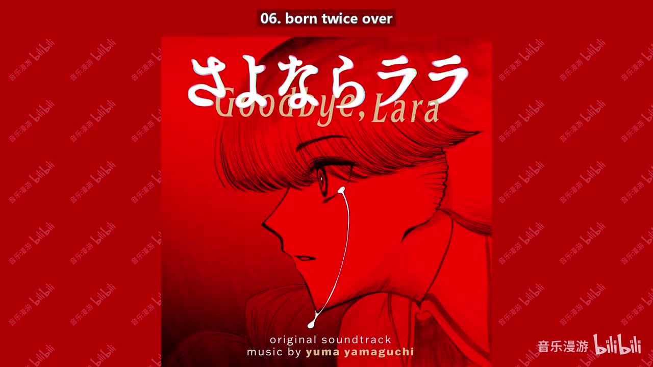 06. born twice over
