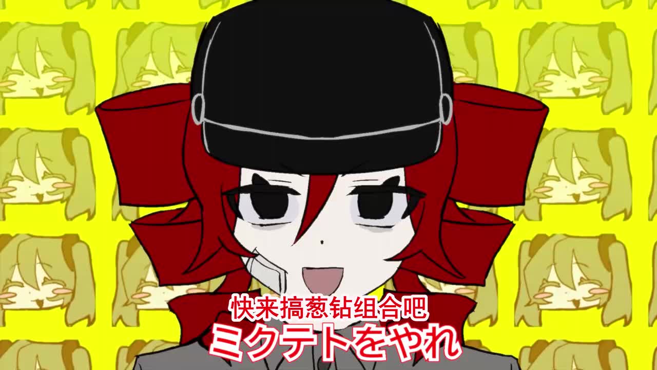 サムネイル - ナナリノナメ feat.初音ミク・重音テト(クレジット無し)