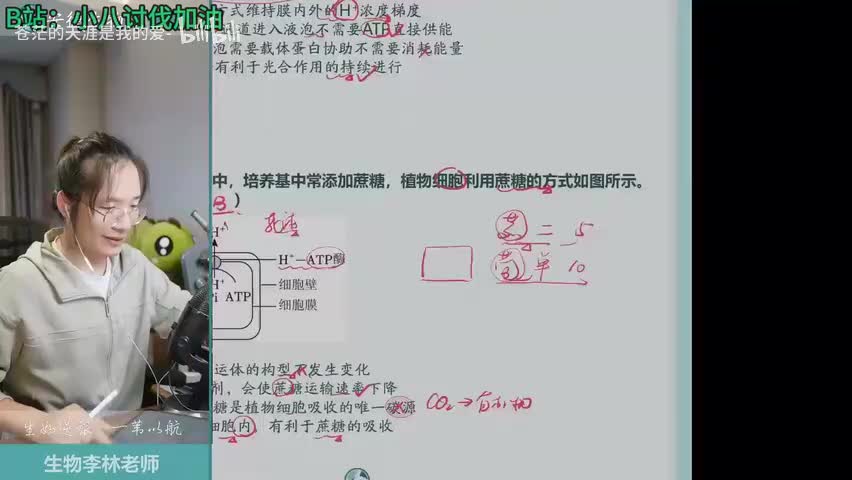 二轮-02.复杂信息分析方法（下）2