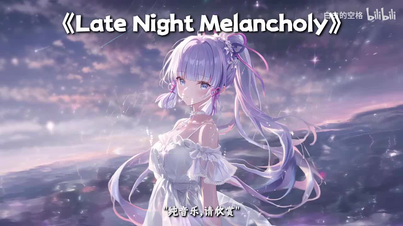 106.Late Night Melancholy