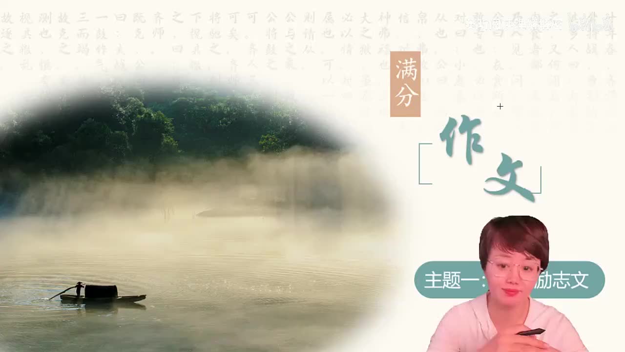 [3]--第二讲 叙事要完整