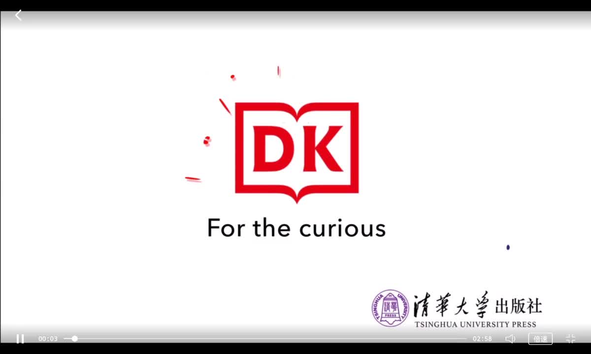 101-复杂图形的面积