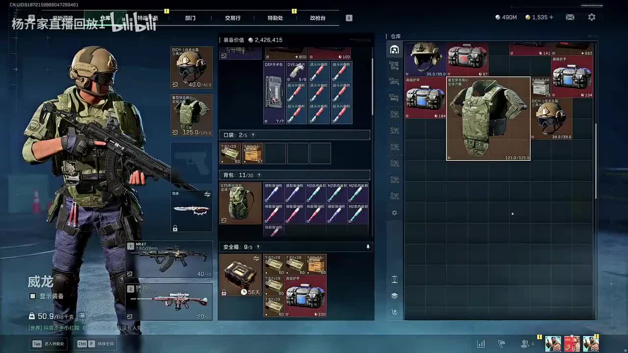 02时36分（弹幕版）