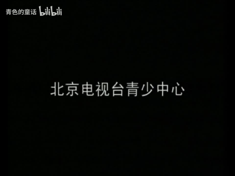 学问猫说历史 p05 第5集 欧洲的名字是怎么来的 [BV1vKUYBME38_p5]