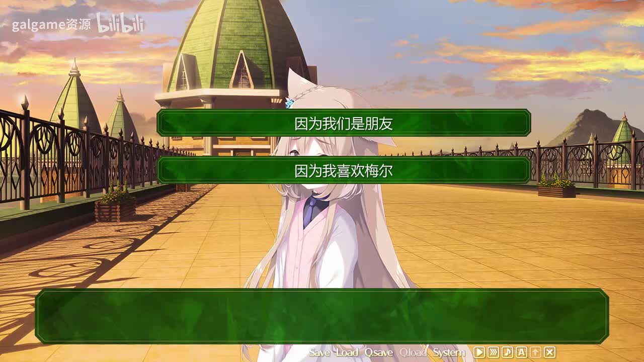 宝石心学院—梅尔