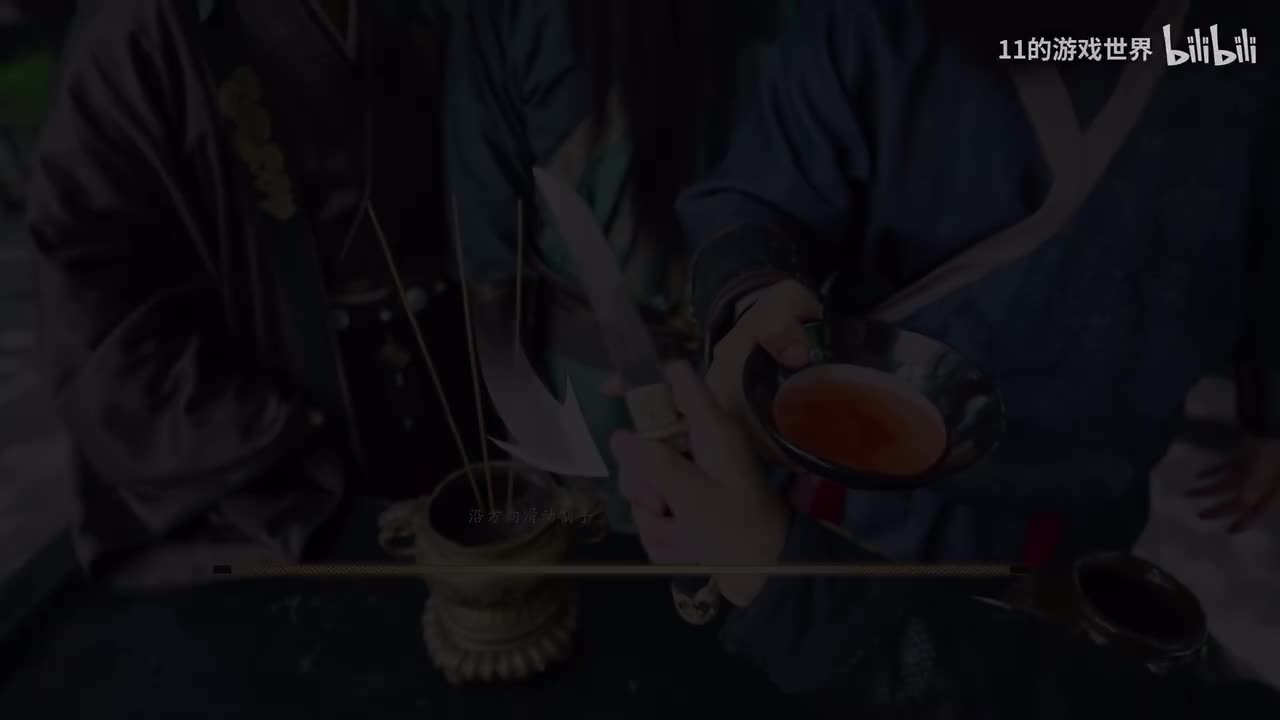 第一章：分支路线