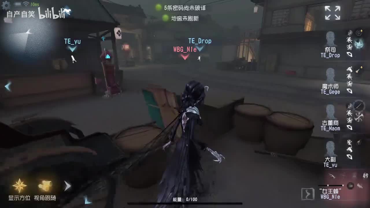 【bo1上】格格魔术
