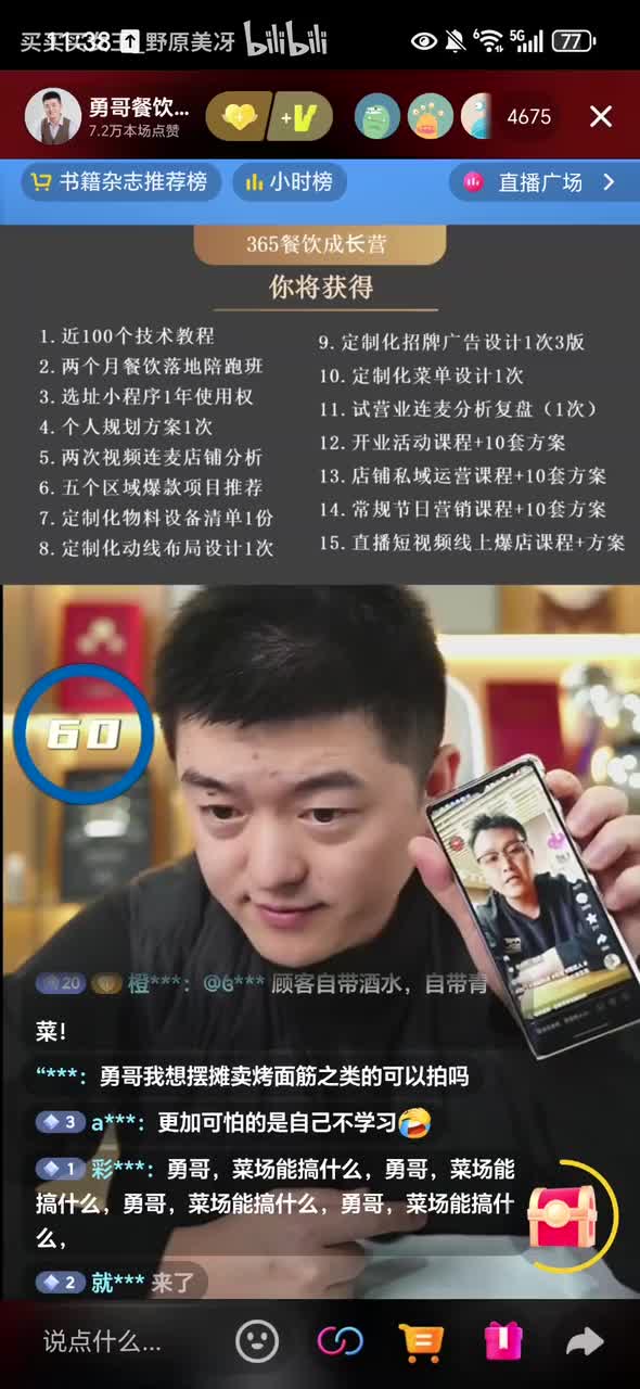 前唐_20260107_113825_1