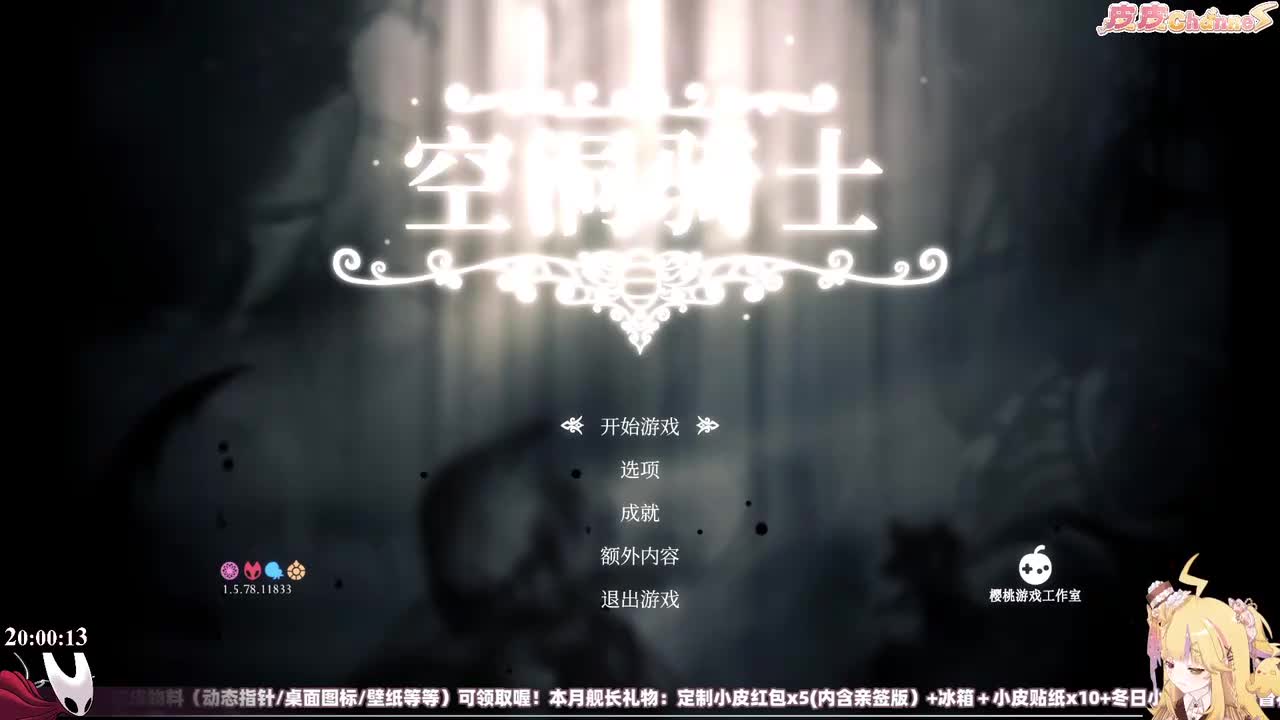 P1-虚拟Gamer-12月16日20点00分