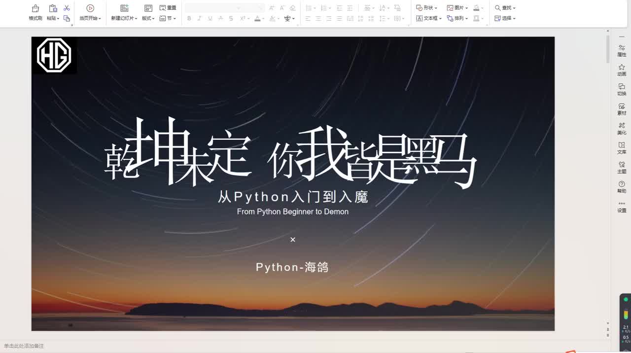 4.【入门篇】字面量详解