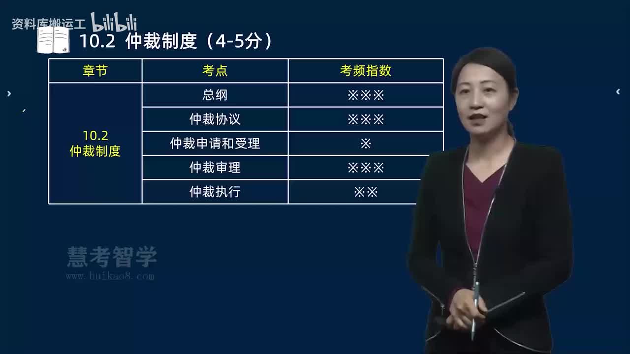58.58-第10章-10