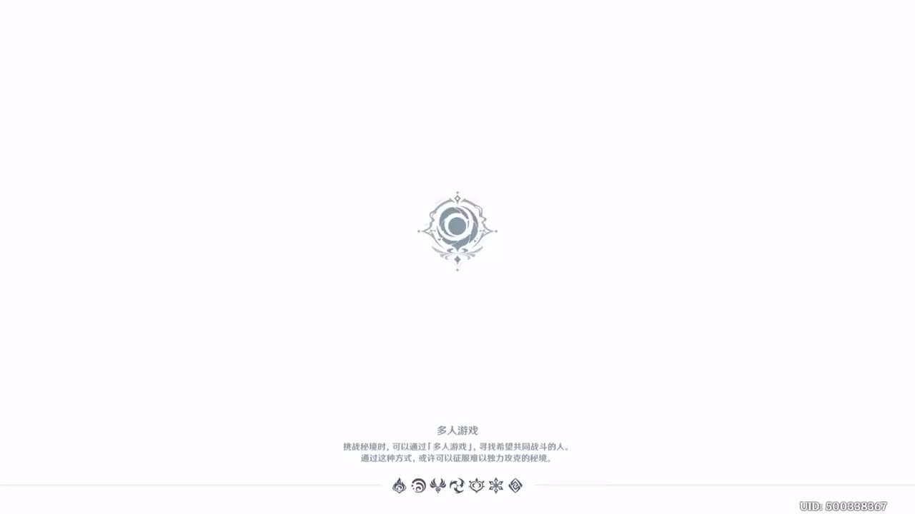 世界任务·月谕的半步舞