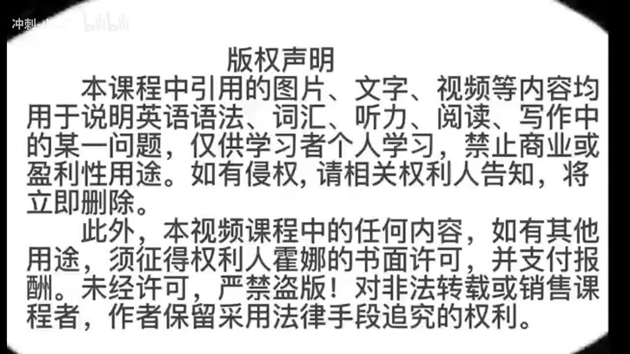 156_1册Lesson61_u002662-知识拓展